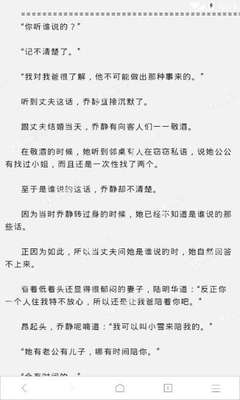 在菲律宾如何合法工作 持有什么签证合法